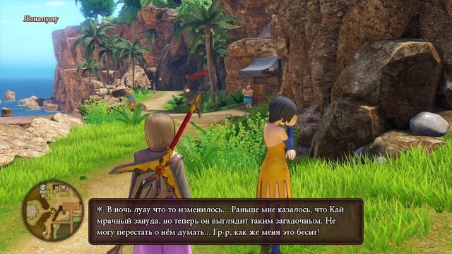 №39 DRAGON QUEST XI 11 История Прохождение Прекрасная сказка смотреть онлайн