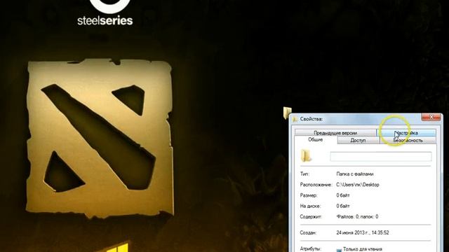 Для тех, кто не знает №3 - Как создать невидимую папку? смотреть онлайн