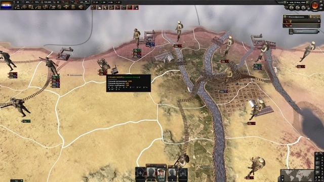 Hoi4-Замена на ЮАС (МУЛЬТИПЛЕЕР ХИСТ) 1 сессия смотреть онлайн