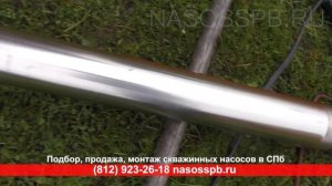 Трос для насоса скважины нержавейка, установка вместо оборвавшегося троса из оцинковки нержавеющего