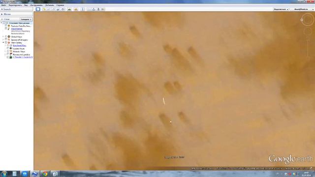 UFO base on Mars (База НЛО на Марсе) смотреть онлайн