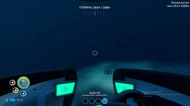 SABNAUTICA 13! Изучили и начали делать Циклоп. В поисках острова!