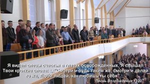 Благодарю Тебя я, Господь из Назарета / Песня