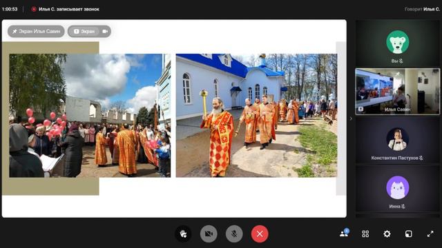 Конференция Русская икона в искусстве смотреть онлайн