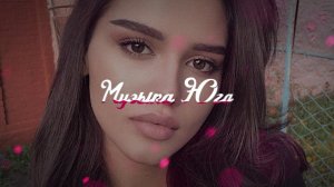 Гаджилав Гаджилаев - Ты моя любовь | Музыка Юга