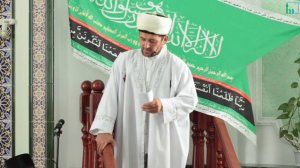 Секреты намаза. Урок 8 | Тулкын хазрат