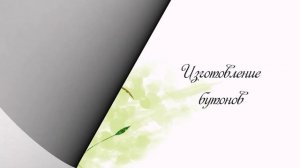 DIY / Мак кружевной ИЗ БИСЕРА / Мастер-класс / Цветы из бисера /beaded flowers/ Бисероплетение