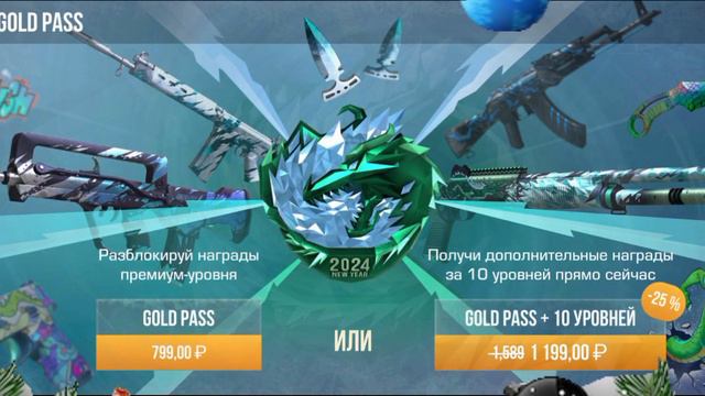 ВЫШЛО НОВОГОДНИЕ ОБНОВЛЕНИЕ 0.27.0. БЛАСТЕРЫ, ПУЛЕМЁТЫ, СНЕЖКИ И ЛЕДЕНЦЫ, БП И РУЛЕТКА. #standoff2 смотреть онлайн