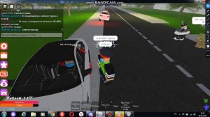 1 день в роле ДПС (Roblox)