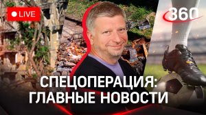 Тайная тюрьма в Мариуполе. Уничтожение генералов Украины и «война» лопатами. Трансгендеры в футболе