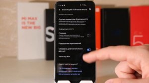 Твой Samsung НЕ СЯДЕТ После Этих Настроек│БЕЗ РУТ ПРАВ