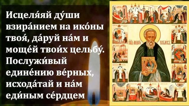 ПОСЛУШАЙ СЕГОДНЯ И ПОМОЩЬ В ТРУДНЫЙ ЧАС ПРИДЕТ ОБЯЗАТЕЛЬНО! Молитва о помощи! Православие смотреть онлайн