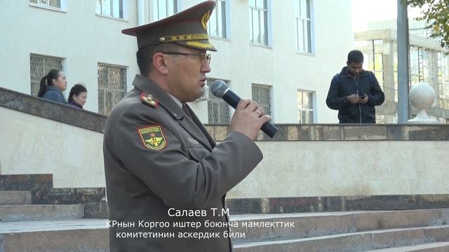 В КГМА состоялось мероприятие, посвященное Баткенским событиям смотреть онлайн