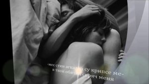 перевод Русский-Греческий ~ Паре ме- Возьми меня ~ Янис Вардис