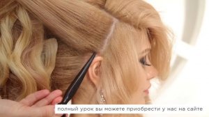 Как сделать хвост в восточном стиле? Свадебная прическа | Анна Комарова