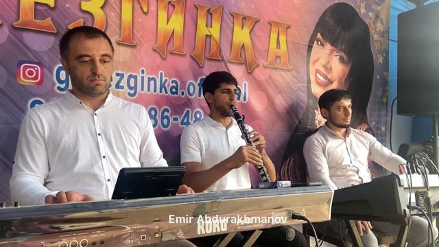 Дагестанская Свадьба #соло #накларнете #лезгинскаясвадьба #лезгимехъер #дагестанскаясвадьба