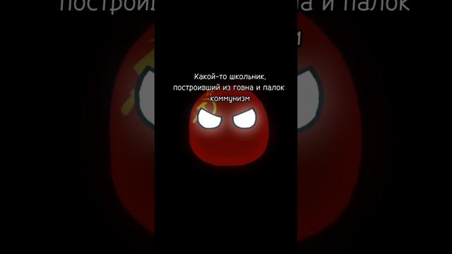 #рисуеммультфильмы #at2 #countryballs #анимация