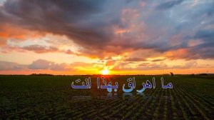 Нашид Халакасирун