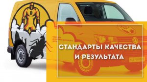 Уничтожение насекомых и грызунов. Dobrolov.com