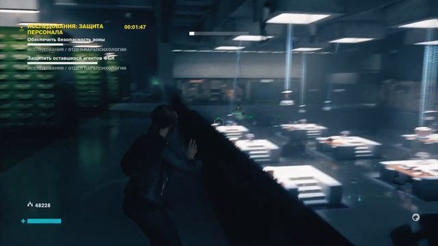 Первый на сцене/1 уведомление бюро Control смотреть онлайн