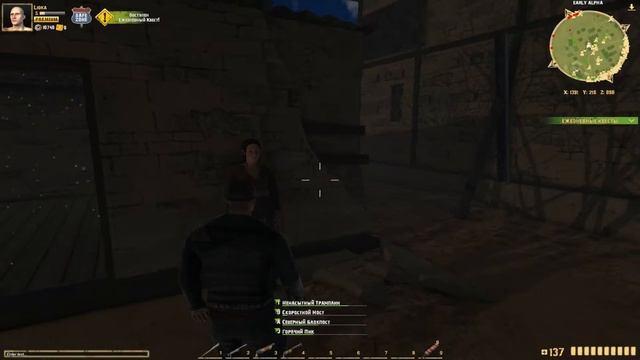 The Skies прохождение игры часть 2 смотреть онлайн