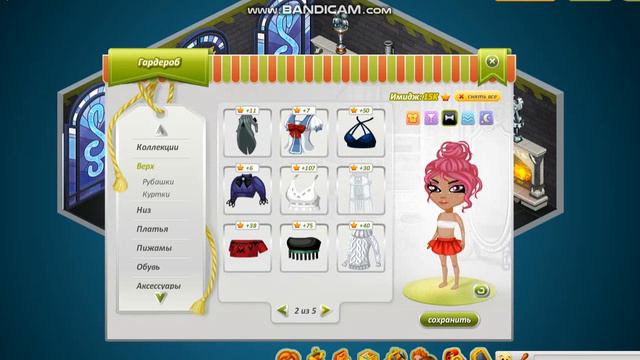 5 ОБРОЗОВ ДЛЯ АВАТАРИИ смотреть онлайн