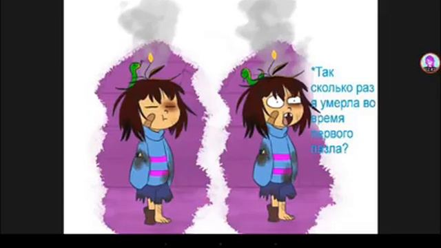 Комиксы Андертейл||Я уронил дитя||Канарейка ТВ||°•°||Смотреть до конца!!!|| смотреть онлайн