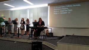 Из праха коры земной, Ты создал меня