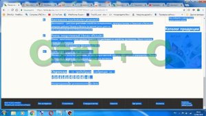 Как управлять компьютером без мышки