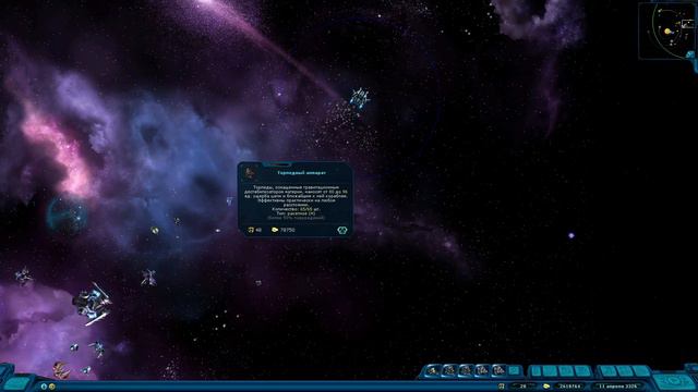 Космические Рейнджеры 2 #26. Нагрузил все отделы смотреть онлайн