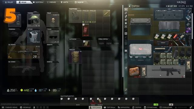 ЛУТБОКСЫ В ТАРКОВЕ! ОТКРЫЛ 15 ШТУК. ВАЙП БЛИЗКО. НОВЫЙ ИВЕНТ. Escape From Tarkov | Tarkov | Тарков