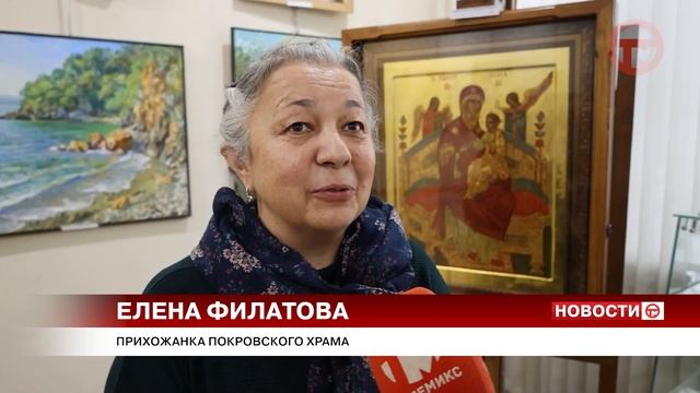 "Небесное и земное" - выставка с таким названием начала работу в Доме художника смотреть онлайн