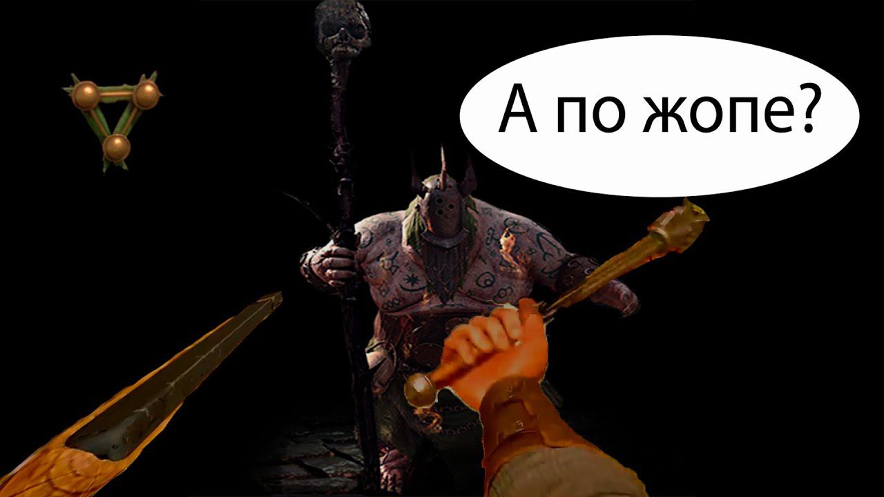 Первый Босс I Warhammer Vermintide 2 #4