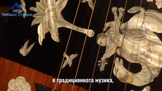 Китайска лютня „пипа“ смотреть онлайн