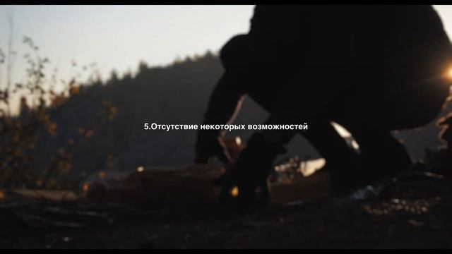 Как собраться в ОДИНОЧНЫЙ поход?