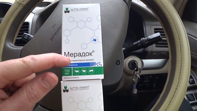 Поехал за премиксами для поросят смотреть онлайн