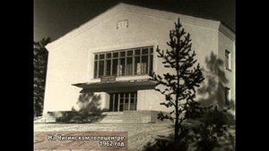 60 лет  телевещанию в Чите