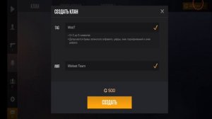 Создал Киберспорт Клан в Стандофф 2! Как Вступить в Него? | Путь До Киберспорта | WELSET