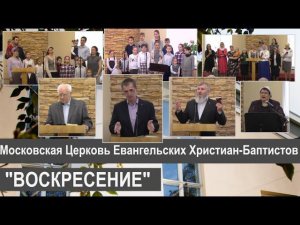 Воскресное собрание, 30.04.2023