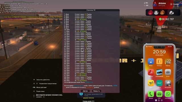 Не работает консоль...... смотреть онлайн