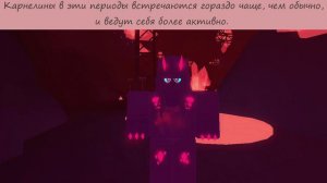 (устаревшая информация) Весь бестиарий в Kaiju Paradise