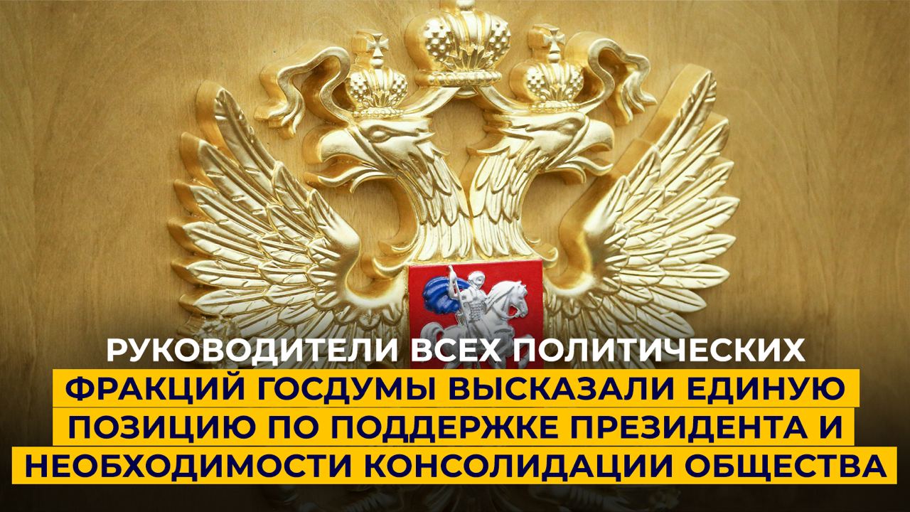 Политические фракции это
