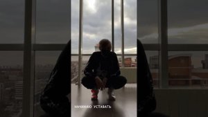 как Дипинс снимает видео
