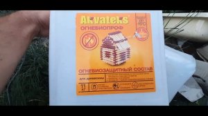 Дом из опилкобетона монолита. Часть 7.mp4