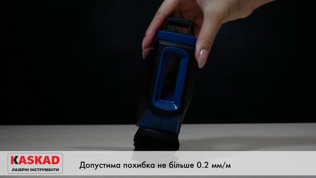 Лазерный уровень 360 градусов KASKAD 360X-IP смотреть онлайн