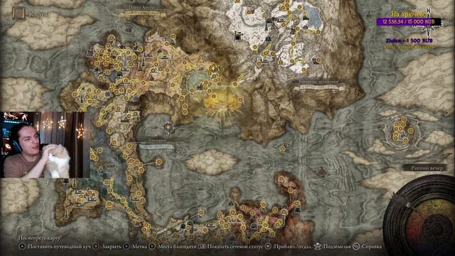 Котик делает кусь смотреть онлайн