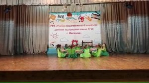 Эстрадный танец. Ансамбль. 7-8 лет. Лауреат 1 степени