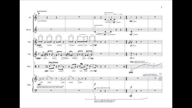 DaeSeob Han : Her Gentle Gaze for flute clarinet violin cello percussion and piano