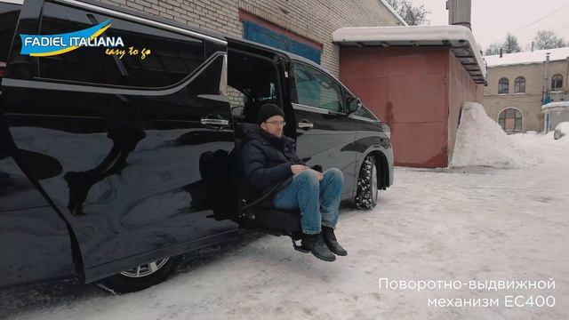 Поворотно-выдвижной механизм EC400