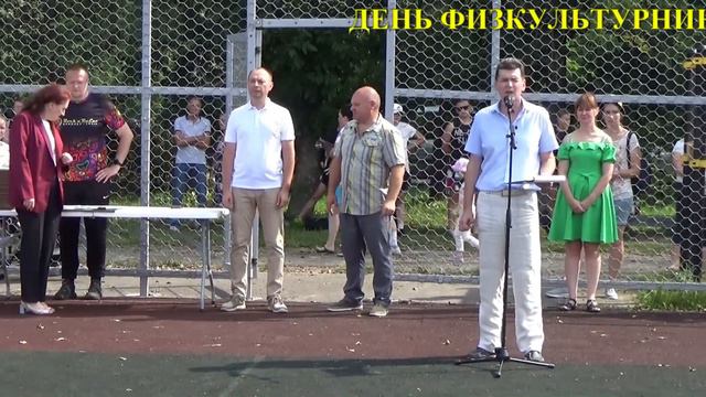 Судогда ДЕНЬ ФИЗКУЛЬТУРНИКА 12 августа 2023 года смотреть онлайн